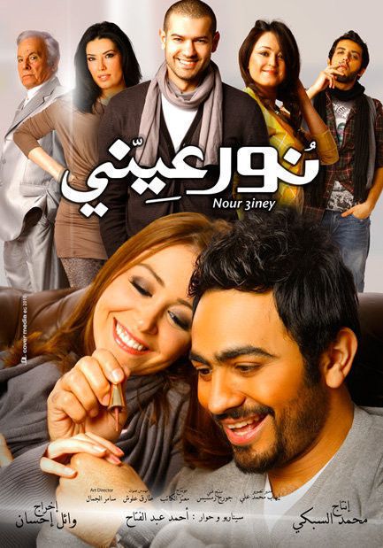 nour.3iny.DVDScreen.arab